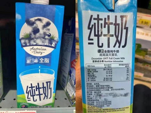 讀懂標簽，選對好奶 如何通過食品標簽快速判斷牛奶品質