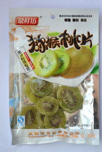 匯豐源食品 打造報價合理的優質獼猴桃片，專注山東休閑小食品供應
