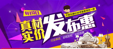 齊家818品牌盛會(huì) 萬人買家攜手靜音家庭改造購(gòu)物狂歡圓滿收官
