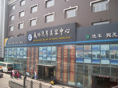 夏日清涼有庇佑——威固、3M隔熱膜團(tuán)購(gòu)火熱啟程，只為愜享出行每一刻
